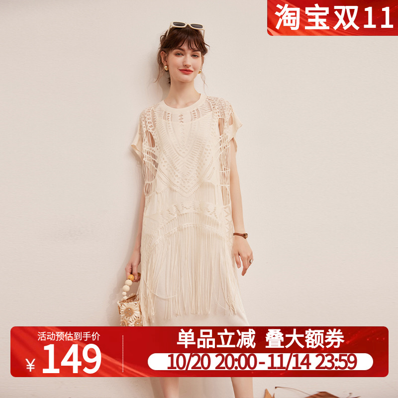 白鹿语镂空蕾丝流苏罩衫两件套2025夏季优雅吊带连衣裙女式套装