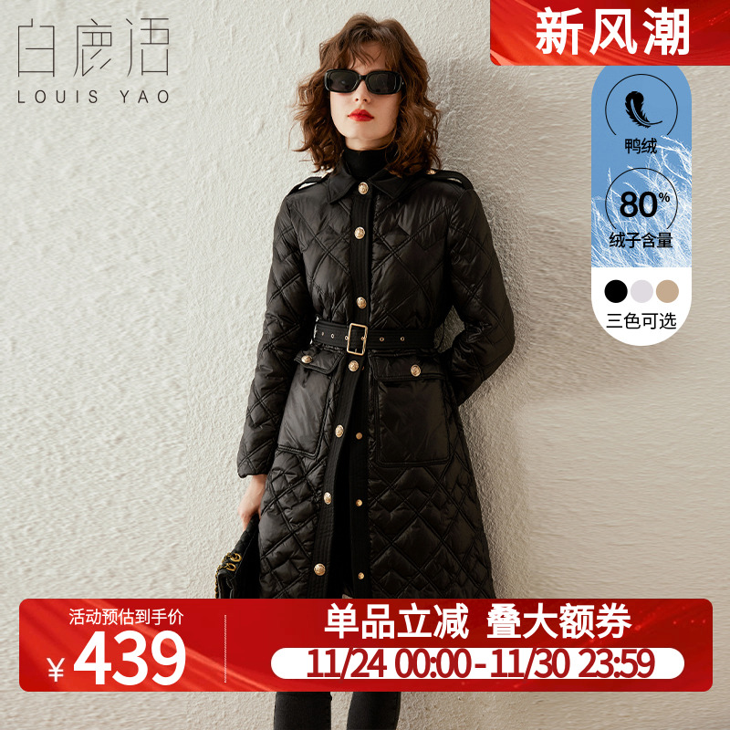 白鹿语简约风中长款翻领羽绒服