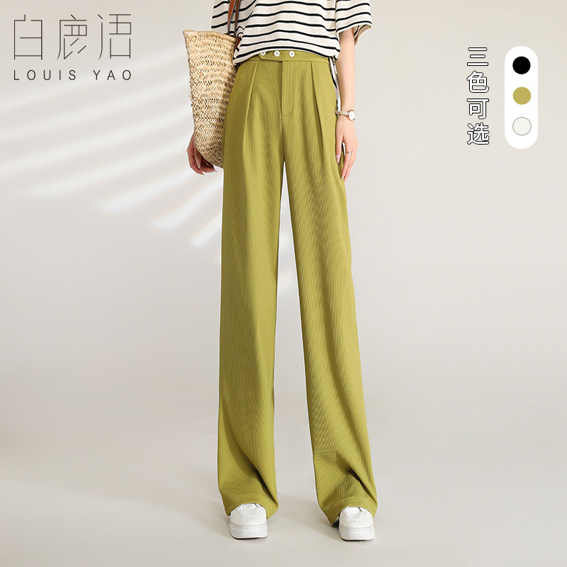 高腰简约白鹿语长款阔腿休闲裤