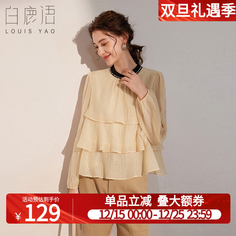 白鹿语法式长袖三层荷叶边衬衫