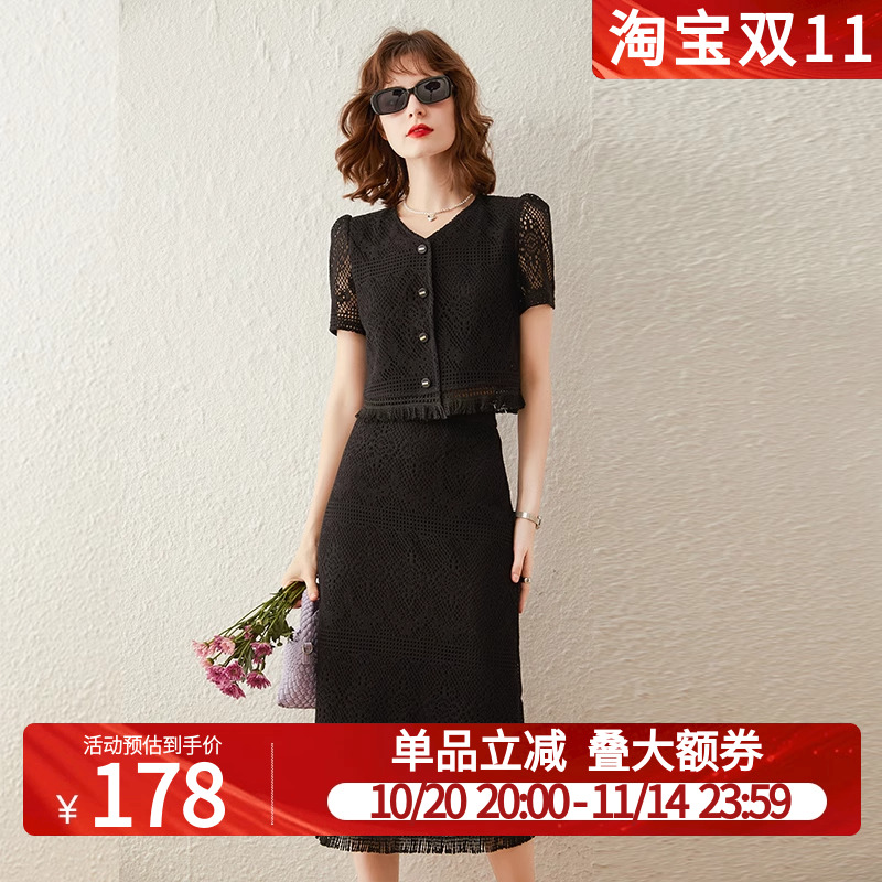 白鹿语设计感优雅时尚套装2025夏季V领短外套蕾丝半身长裙两件套