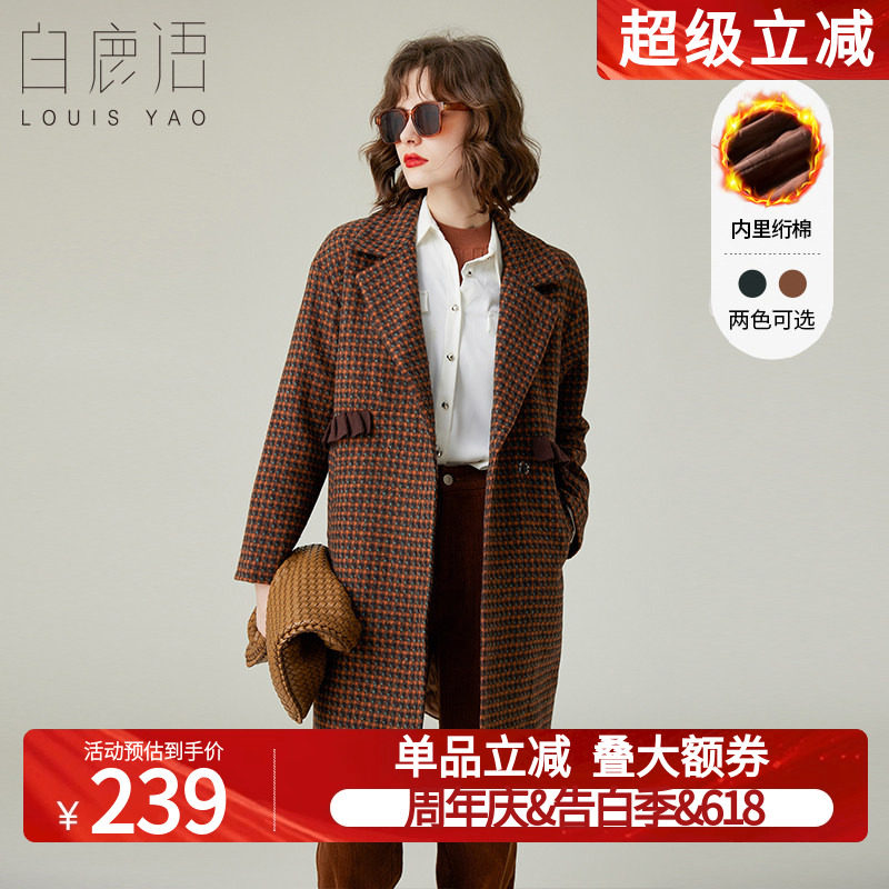白鹿语中长款复古通勤格纹大衣