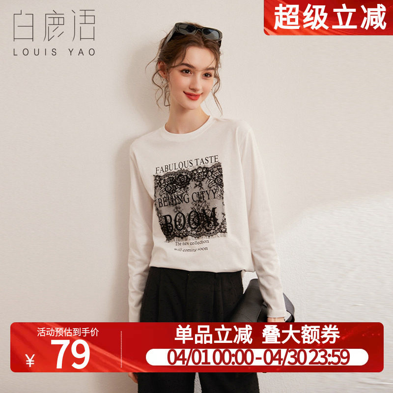 白鹿语时尚字母印花拼接花边T恤秋新款休闲圆领百搭长袖T恤女