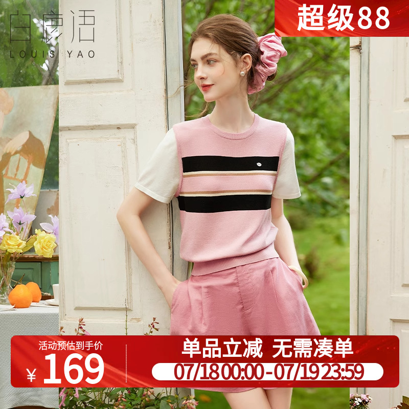 白鹿语时髦拼接条纹假两件短袖上衣25夏新款休闲气质撞色女针织衫