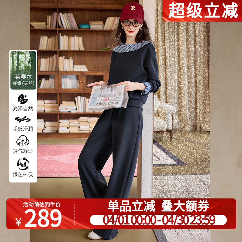 白鹿语卫衣卫裤休闲套装26春款格子拼接针织上衣阔腿长裤两件套女