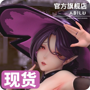 ABILU茉莉的换装时间-茉莉 现货