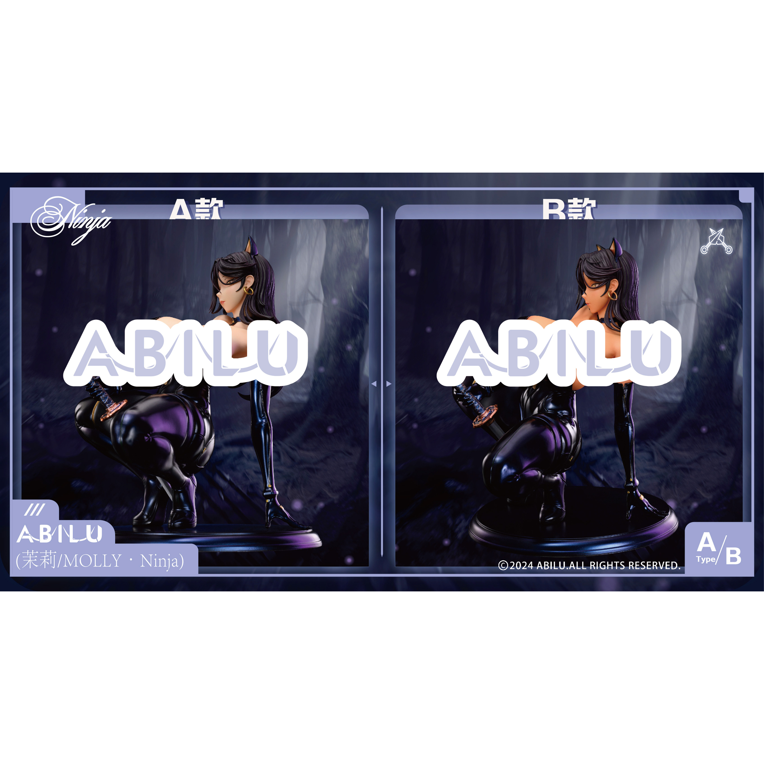 【官店补款专拍】ABILU茉莉的换装时间- 忍者 现货