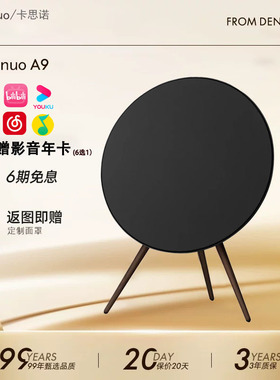 华强北BO飞碟A9大尺寸蓝牙音响HIFI家庭影院客厅家用低音大音量