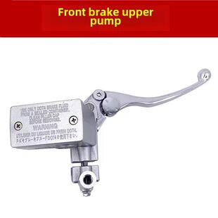适用于力帆摩托车Lf250-D/E/K V16王子轿车前制动泵上制动泵盘式