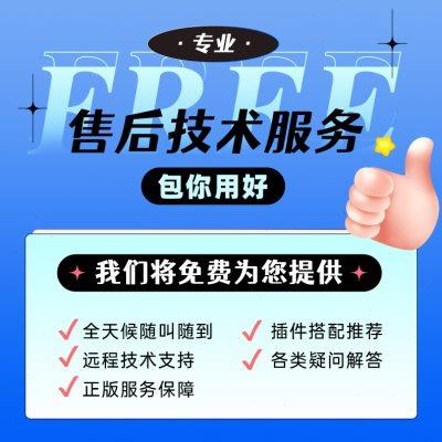 【Waves插件】Silk Vocal 智能EQ动态处理丝滑人声混音效果器插件