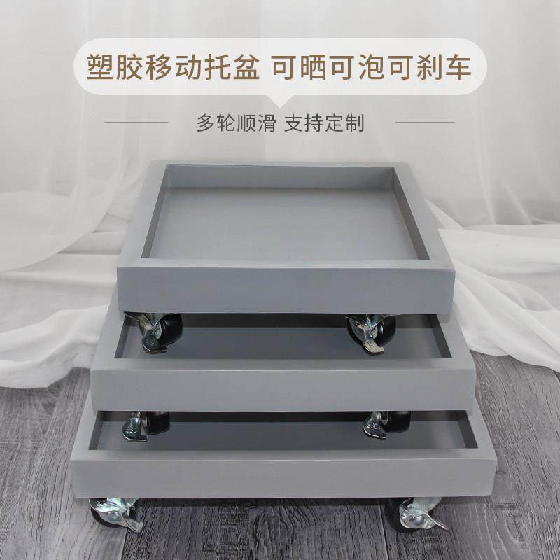 加厚正方形带轮花盆托盘仿水泥底座托镁泥可移动磨砂花托接水花盘,鲜花速递/花卉仿真/绿植园艺,花托/移动托盘,淘宝优惠券,粉丝福利购,淘宝优惠卷