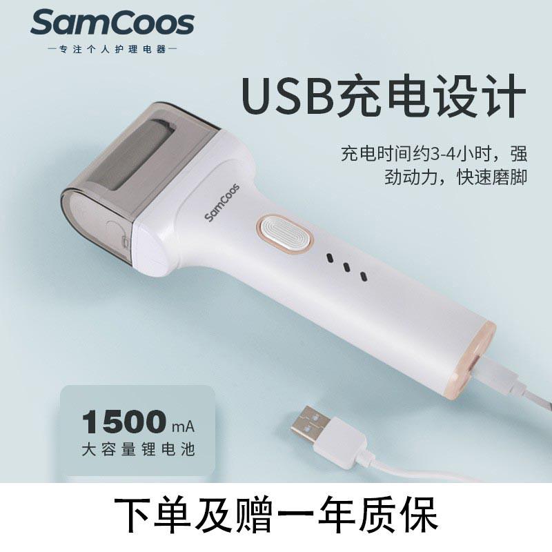 磨脚神器去死皮电动磨脚器充电式全自动修足器搓脚底板家用修脚器