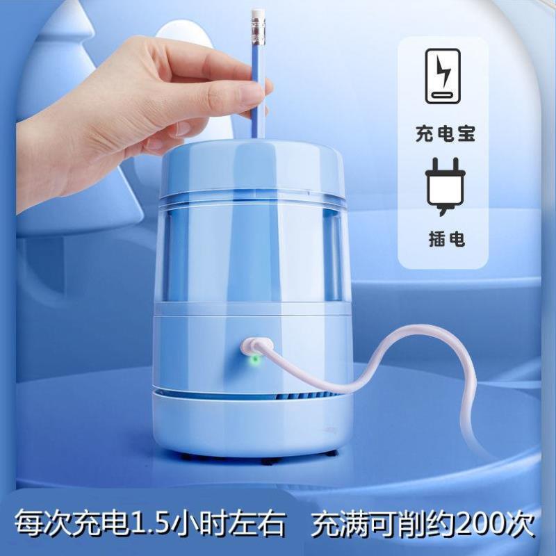 电动卷笔刀全自动充电小学生大口径削笔机儿童吸尘器一体机铅笔刀