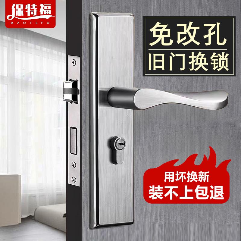 卧室门锁室内家用通用型房门房间锁具门把手木门套装执手老式手柄