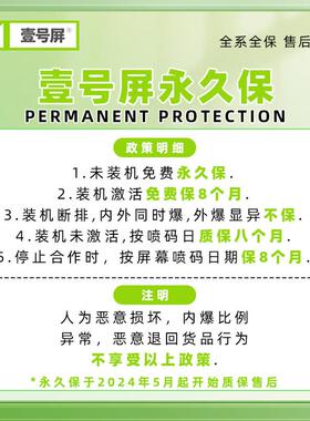 壹号屏 高清款HD高性价比适用Reno7SE Reno8 realme9pro屏幕总成