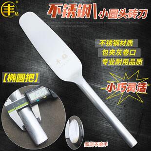 不锈钢小圆头砖刀瓦工双面砌砖刀丰钻切砖刀砌墙瓦刀建筑砌墙泥刀