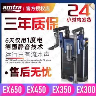德国安彩EX350,EX450,EX650鱼缸过滤器静音低水位挂壁循环系统
