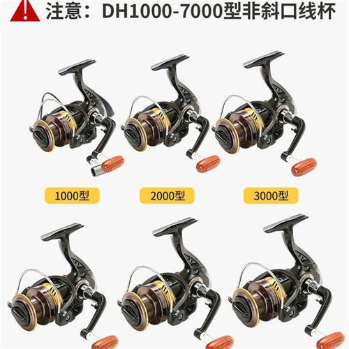 钓德来9000-12000型斜口远投锚鱼轮全金属线杯鱼线轮锚竿大渔线轮
