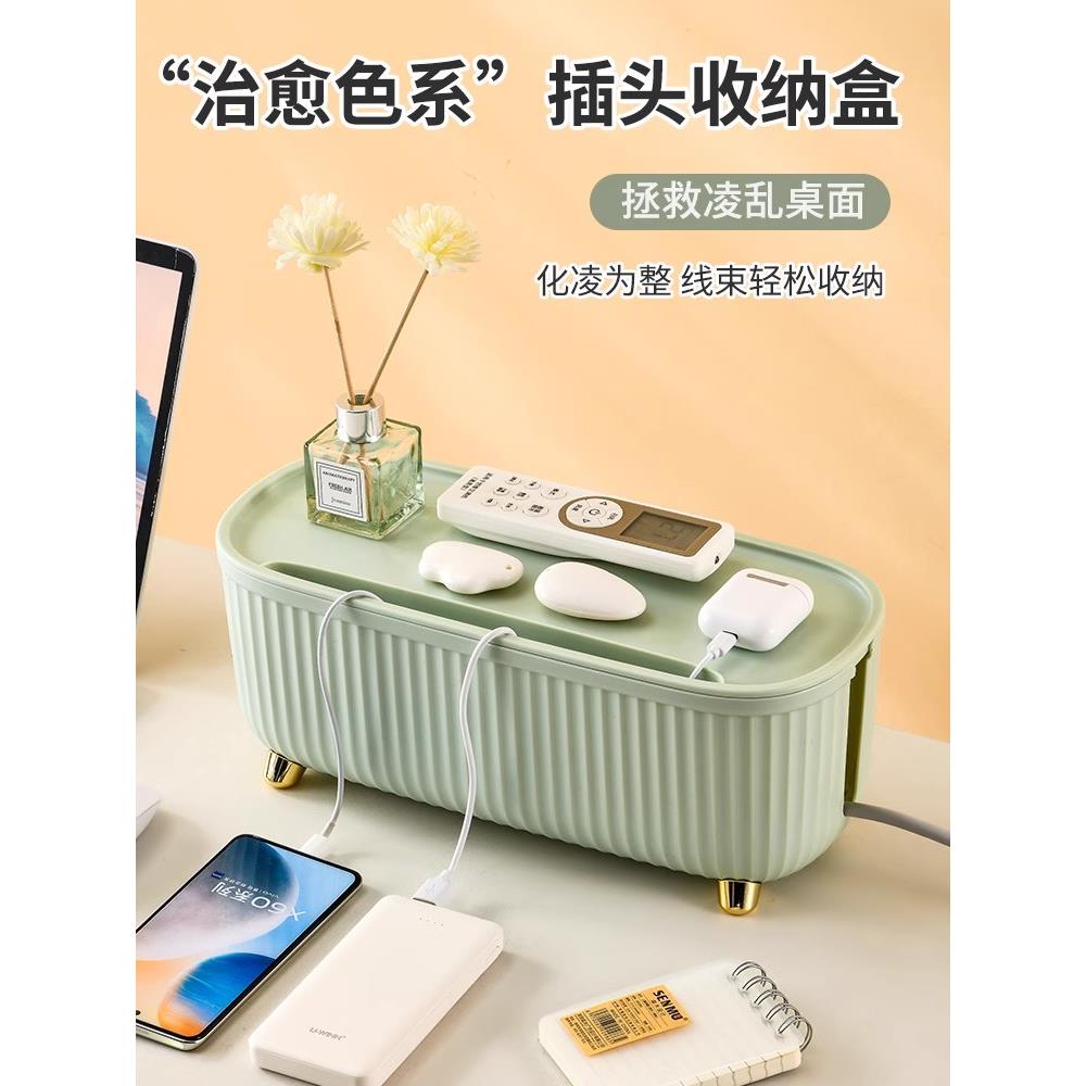理线器电线盒遮挡装饰桌面理线电视插座盒电视线插板收纳盒整理盒