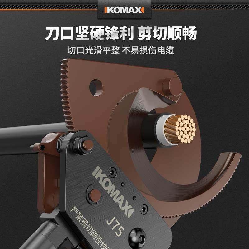 德国精装电缆剪电工断线钳手动专用棘轮剪线钳光缆电线缆,五金/工具,线缆钳,淘宝优惠券,粉丝福利购,淘宝优惠卷