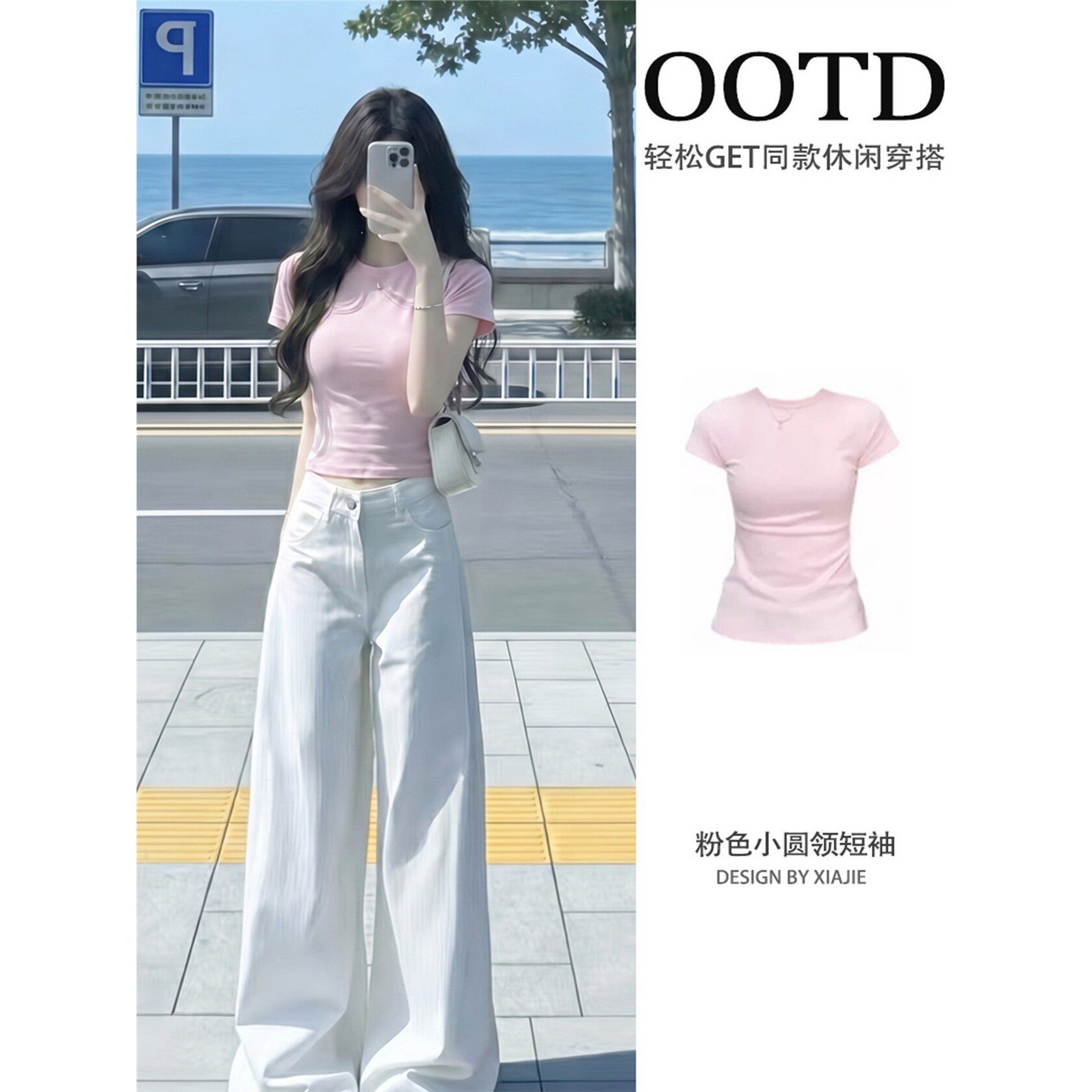 粉色修身显瘦圆领短袖女t