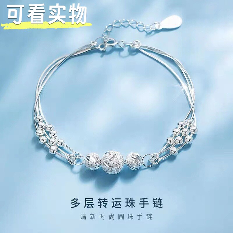 S990足银三生三世转运珠手链