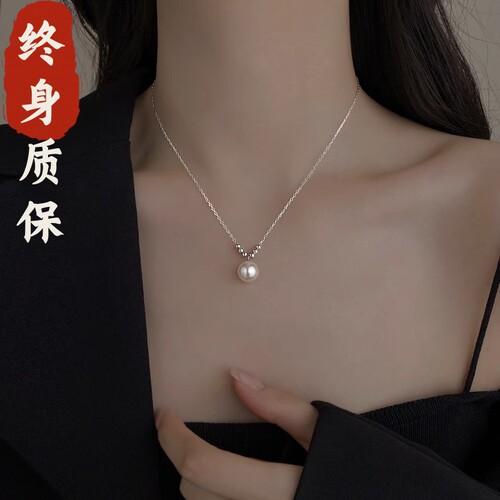 极简珍珠吊坠长款毛衣锁骨链女