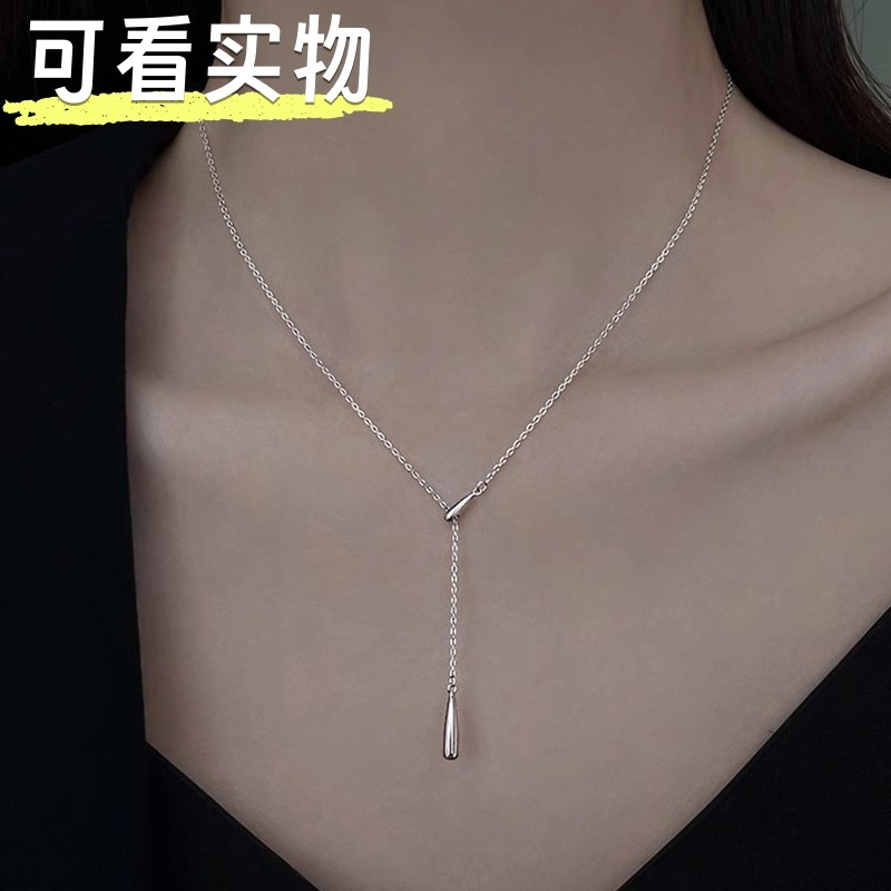 S925纯银流苏水滴项链女ins法式极简冷淡风轻奢小众Y字可调节颈链,饰品/流行首饰/时尚饰品新,银饰项链,淘宝优惠券,粉丝福利购,淘宝优惠卷