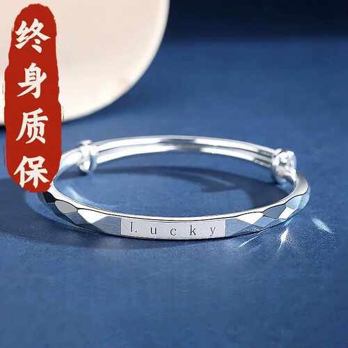 轻奢百搭Lucky白铜镀银手镯