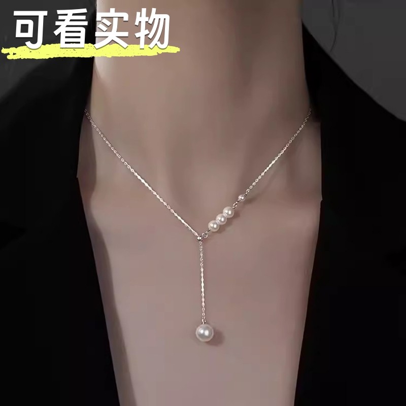 流苏珍珠锁骨链女高级感轻奢小众S925纯银项链2026新款颈链送女友,饰品/流行首饰/时尚饰品新,银饰项链,淘宝优惠券,粉丝福利购,淘宝优惠卷