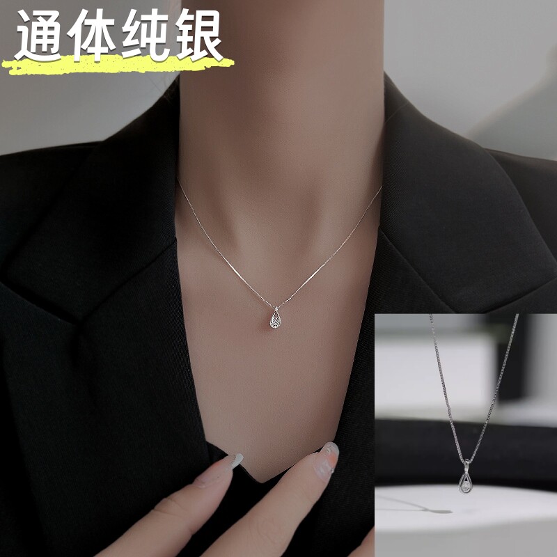 送运费险小众设计S925银水滴项链