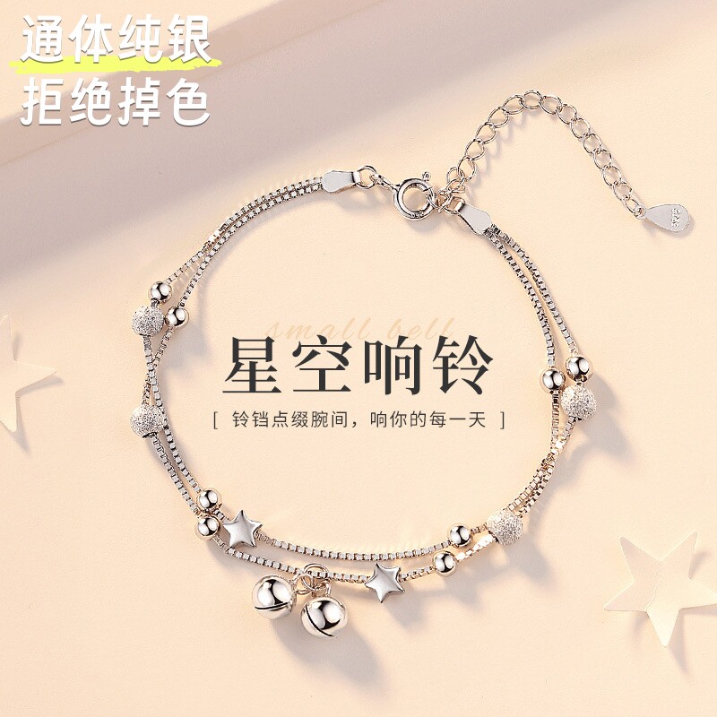 送运费险S925纯银轻奢双层手链女
