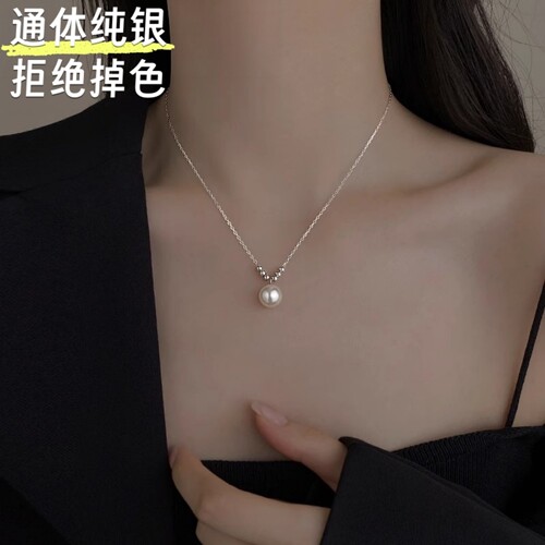 【终身质保】S925纯银珍珠项链女