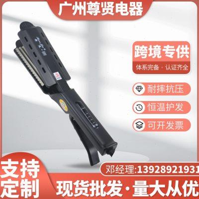 奔杰烫发直夹板蒸汽孔直发器玉米蓬松电夹板超薄多功能调温烫发器