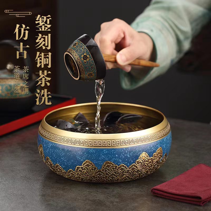 仿古纯黄铜茶洗缸特大号笔洗家用建水茶渣缸高端水盂功夫茶具钵盆