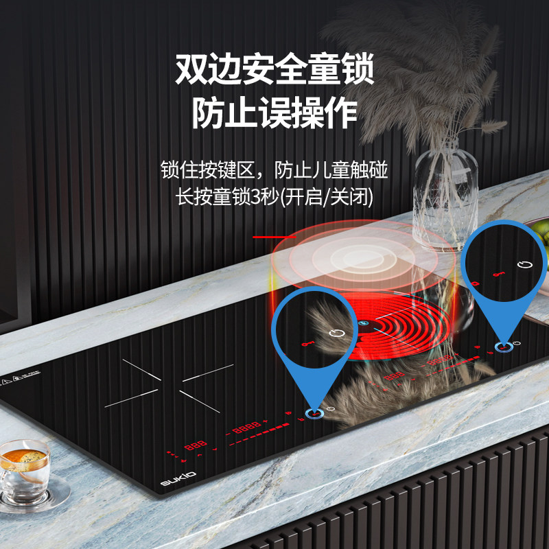 【二级能效】硕高电磁灶双炉一电一陶平面嵌入式电磁炉电陶炉电灶