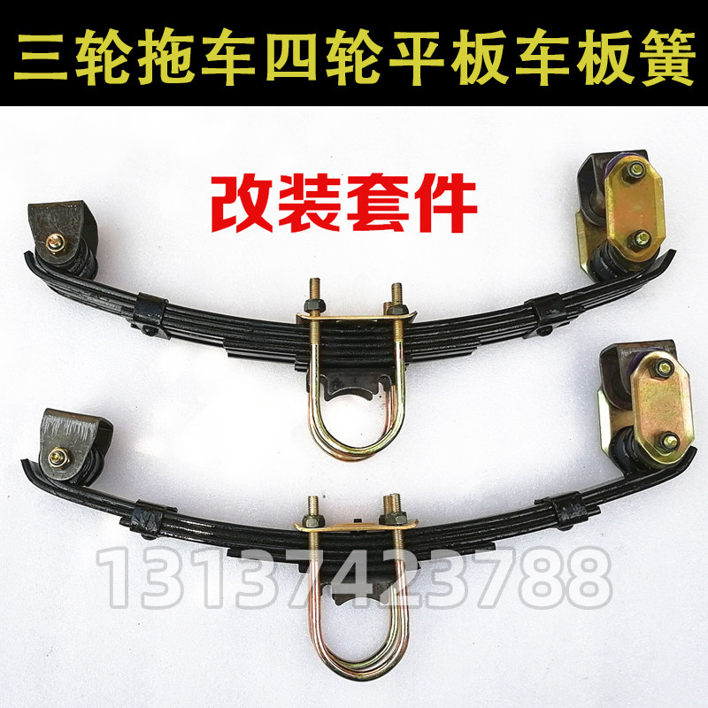 游艇拖车后桥总成改装车平板车餐车牵引车手推车拖车轴总成带轮胎