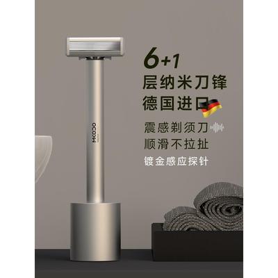 MKODO手动剃须刀男士德国剃须刀片刮胡胡须刀礼盒送男友生日礼物