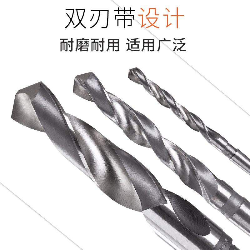 哈尔滨锥钻锥柄钻头锥柄麻花钻高速钢麻花钻扩孔钻孔头34-57