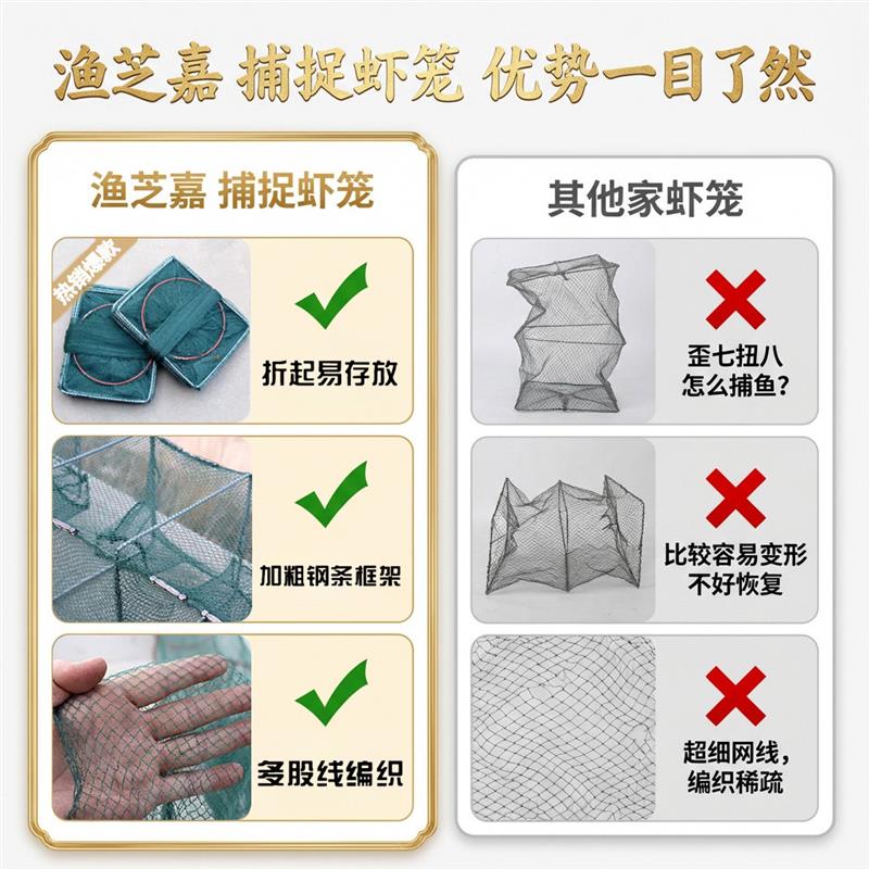虾笼渔网折叠捕鱼笼加厚龙虾网河虾专用黄鳝笼螃蟹笼甲鱼笼鱼笼子