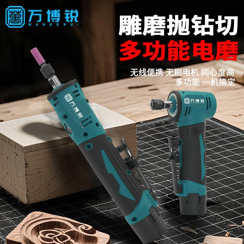 数显12V手持式锂电大功率无刷电磨机充电式金属夹头抛光打磨工具图片