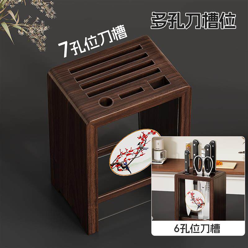 实木厨房刀架置物架台面多功能刀座新款放菜刀支架筷子刀具收纳架