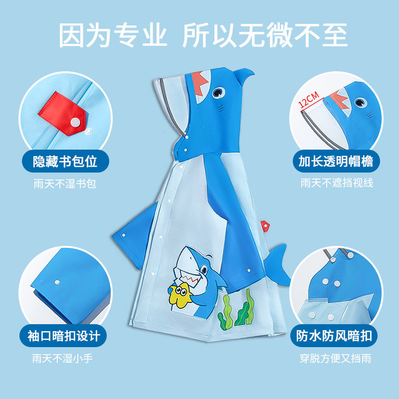 儿童雨衣男童雨鞋套装轻便防水全身长款小孩上学宝宝幼儿水鞋雨披