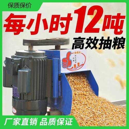新款吸粮机家用小型软管车载大吸力螺旋绞龙抽粮机玉米麦子上料机