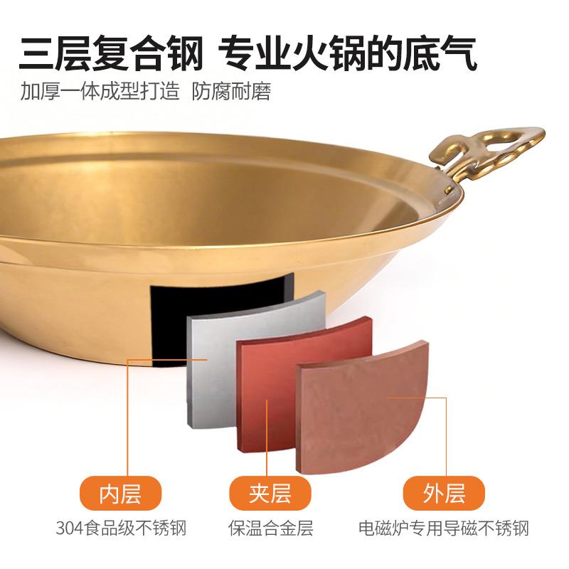 商用304不锈钢鸳鸯火锅盆加厚创意分格电磁炉适用源头工厂定制