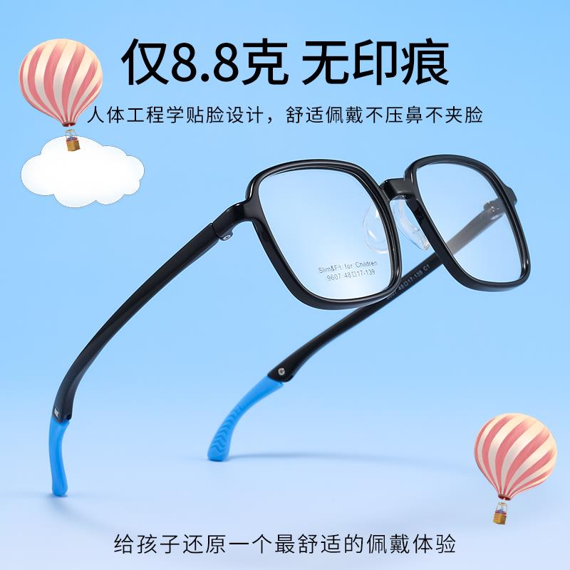 儿童防蓝光眼镜框方形近视眼镜专业配镜可配度数防控近视适6-10岁