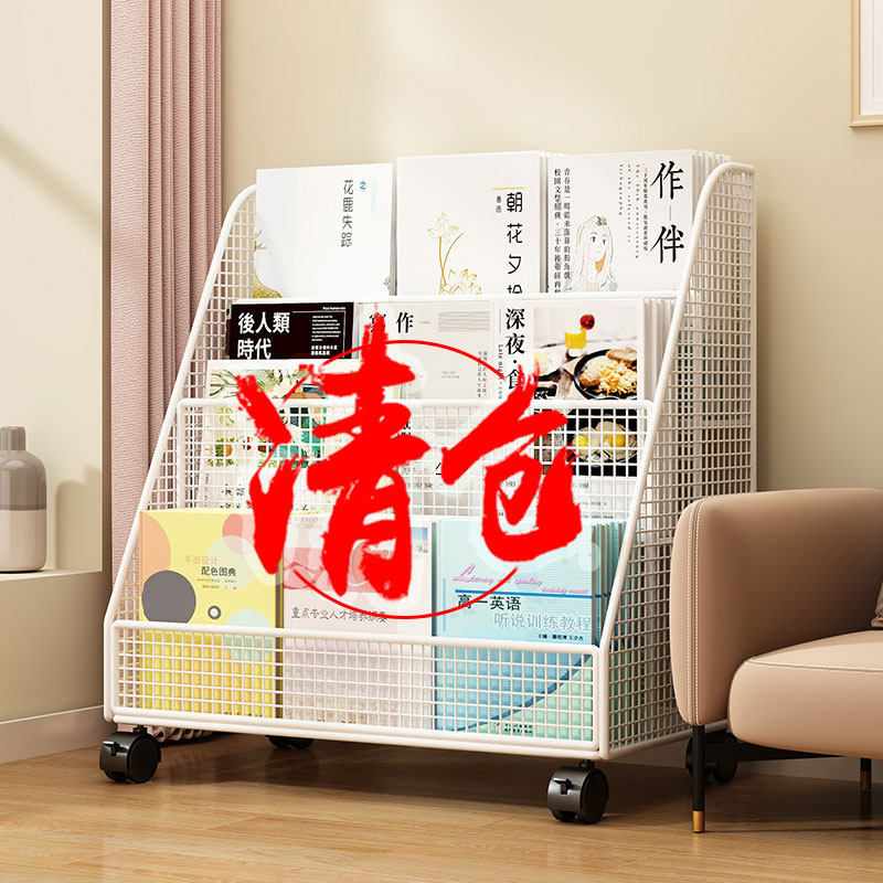 桌下书架落地置物架儿童绘本收纳架学生阅读架可移动带轮简易书柜