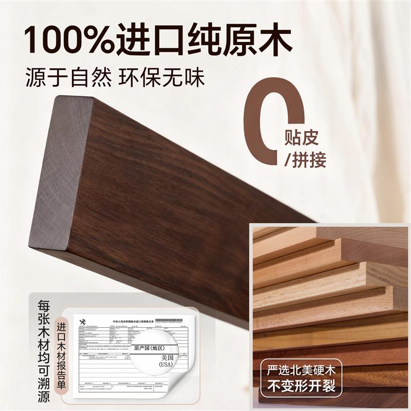 实木窗台板定制窗台台面板阳台窗户飘窗窗口包边框木质原木胡桃木