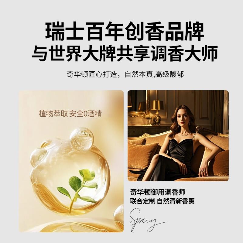 小羊皮车载出风口香薰汽车车内香膏空调口专用香氛车用熏香高级女