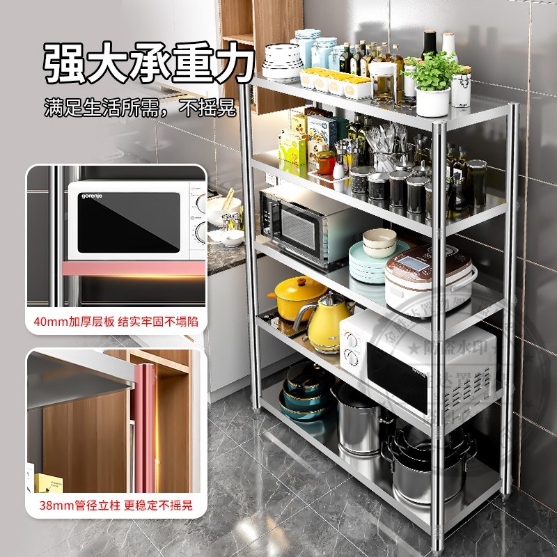 厨房架子不锈钢货架置物架多层家用橱柜多功能储物架落地收纳层架